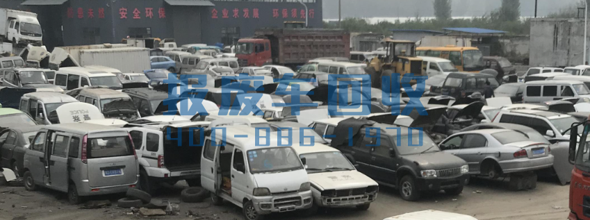 甘肃面包车回收电话，甘肃高价回收面包车