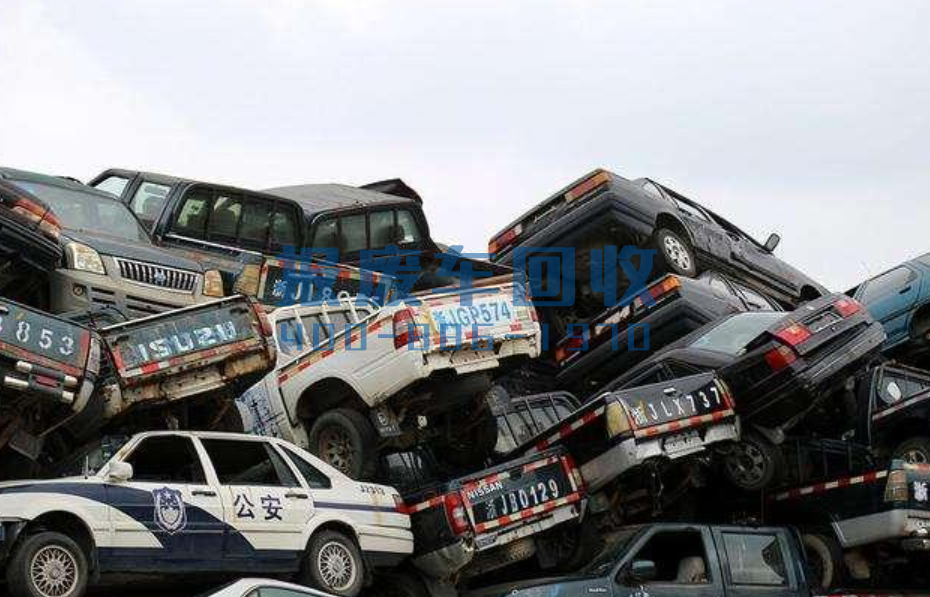 甘肃高价回收报废汽车，甘肃报废汽车回收公司有几家