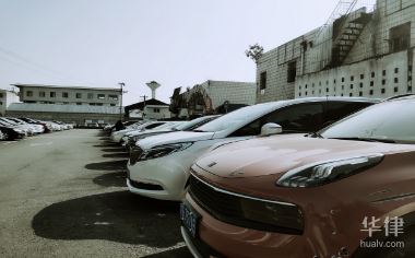 车辆报废 · 办事直通车