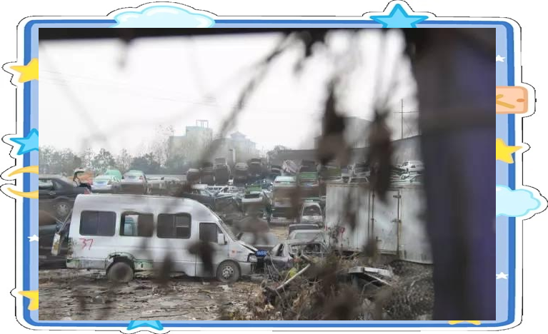 郑州众多报废汽车回收中心的真实面貌