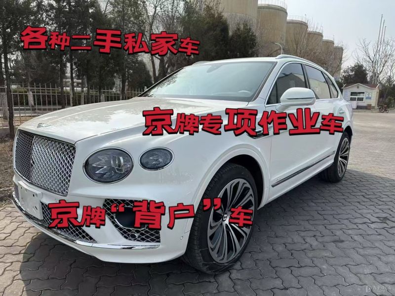 甘肃二手车回收公司上门收车电话