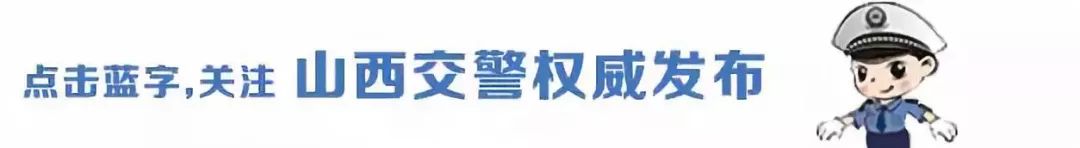 辟谣：报废车辆“回收制”赚大了？？纯属谣言！！