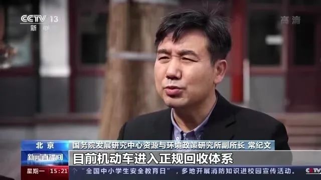 每年超千万辆！你家的汽车报废后，都去哪了？可能已进入了“黑色渠道”