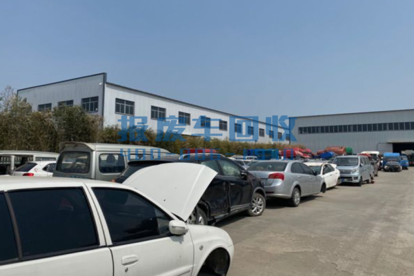 甘肃报废汽车回收价格表查询，甘肃汽车报废回收厂